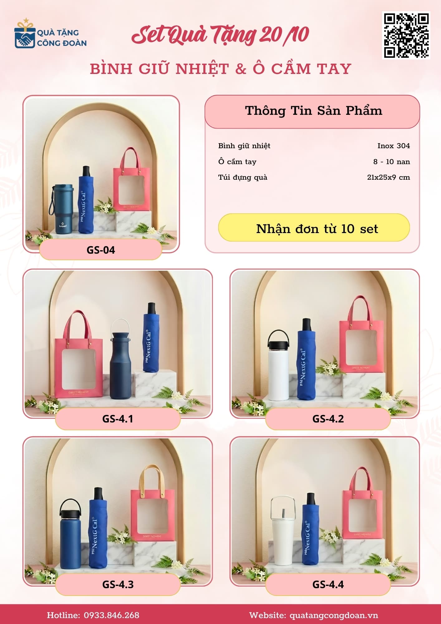Set Bình Giữ Nhiệt, Khăn Gấu & Quạt Điện Cầm Tay 22 Catalogue set quà tặng 20/10 đẹp