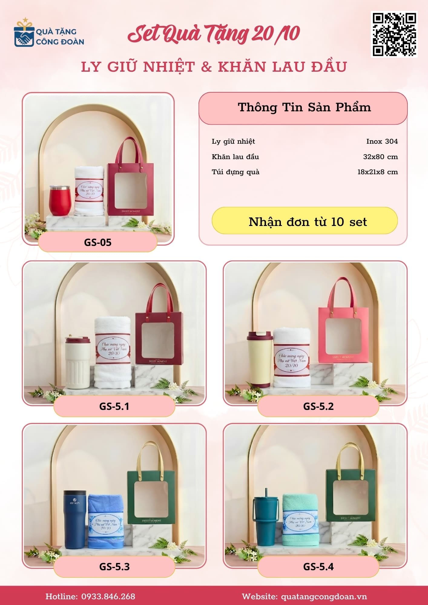 Set Bình Giữ Nhiệt, Khăn Gấu & Quạt Điện Cầm Tay 23 Catalogue set quà tặng 20/10 cho công nhân