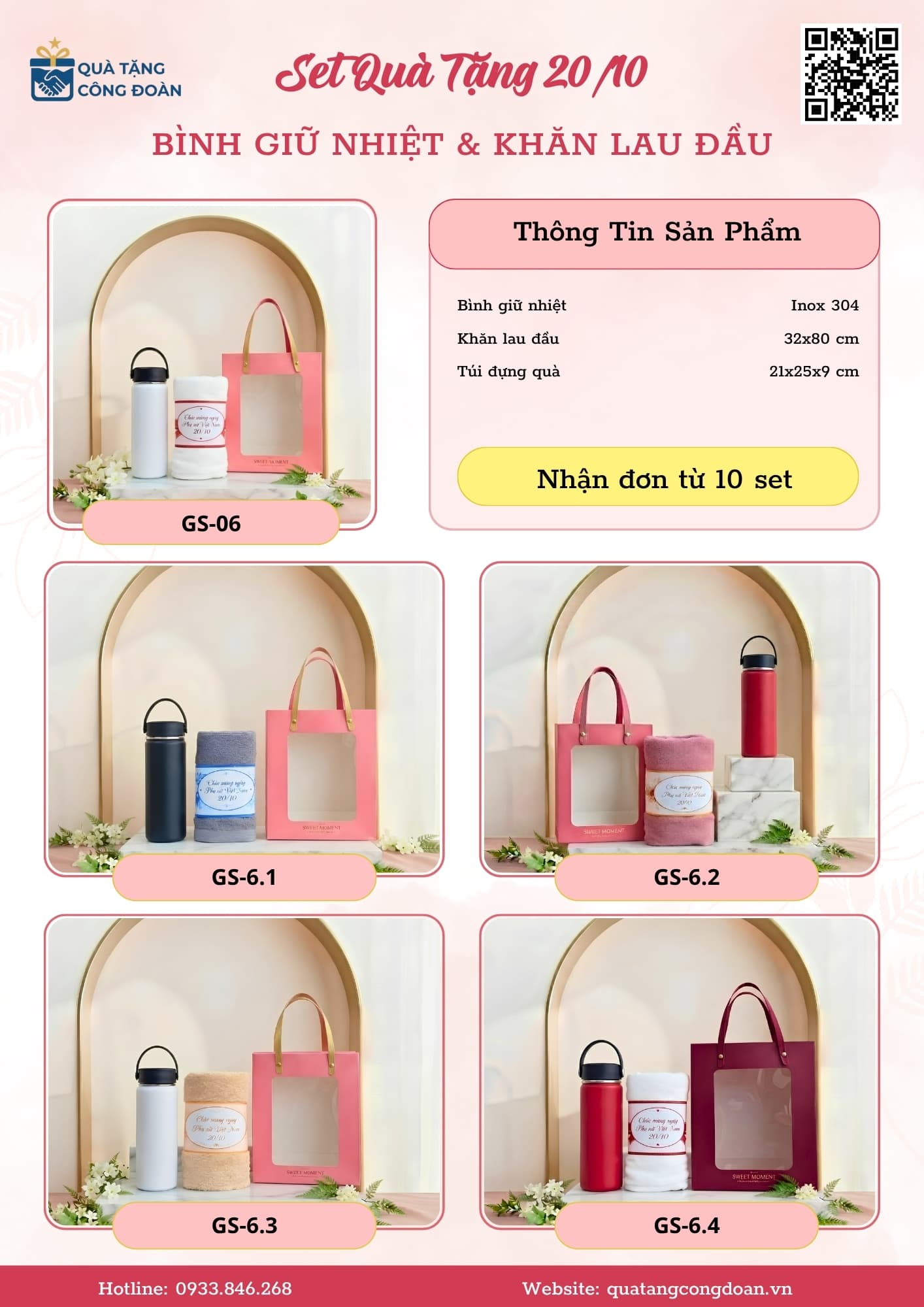 Set Bình Giữ Nhiệt, Khăn Gấu & Quạt Điện Cầm Tay 24 Catalogue set quà tặng 20/10 cho người lao động